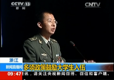 “喜迎党代会，共筑大学梦”——央视新闻关注我校大学生征兵工作，小黄书
学子成长为优秀大学生军官代表